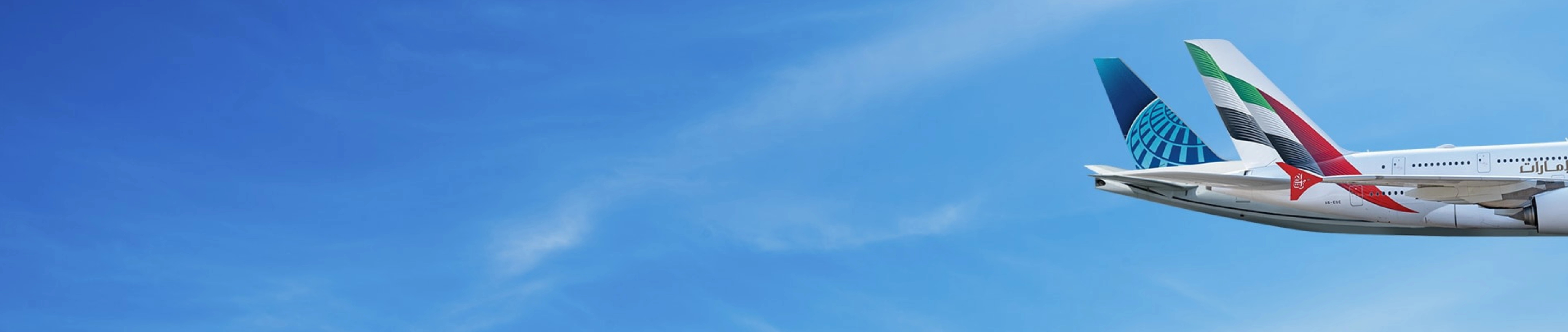 Emirates promotional background